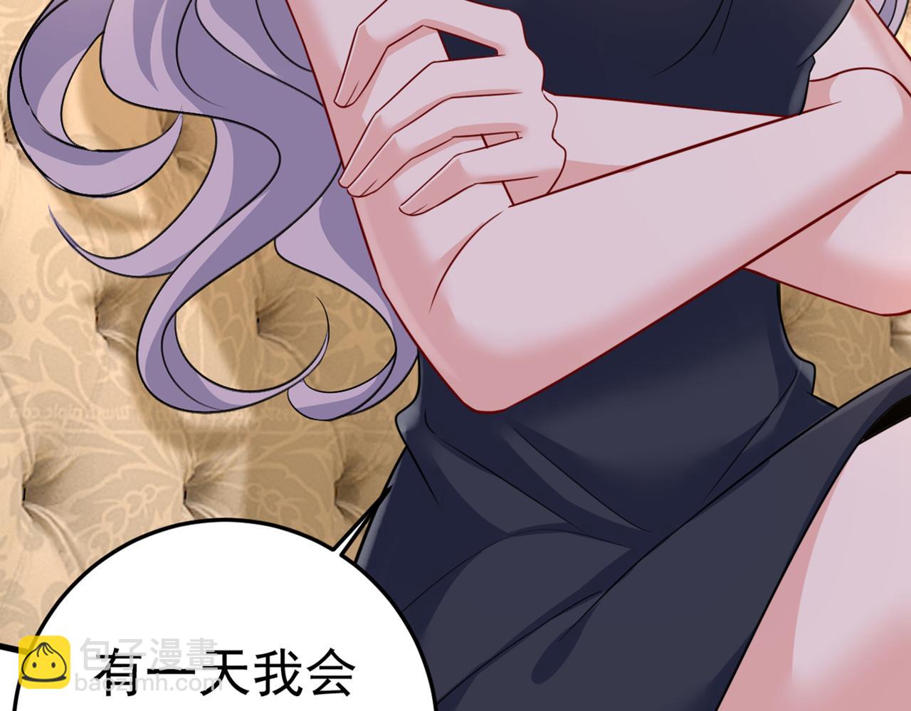第423话 宫欧和我求婚了93