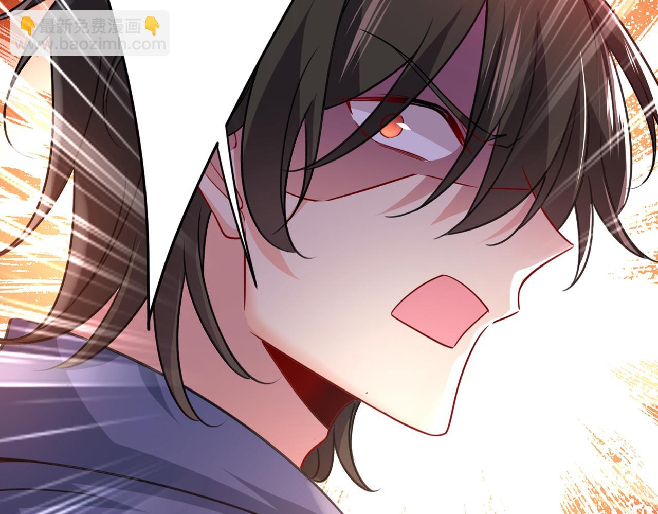 第424话 宫欧有心事？107