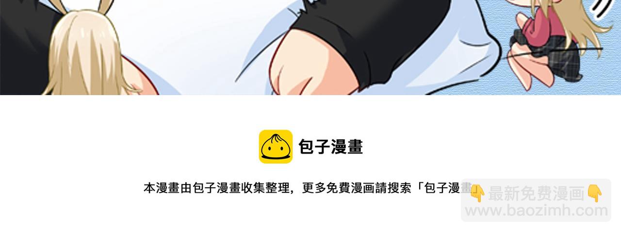 第424话 宫欧有心事？118