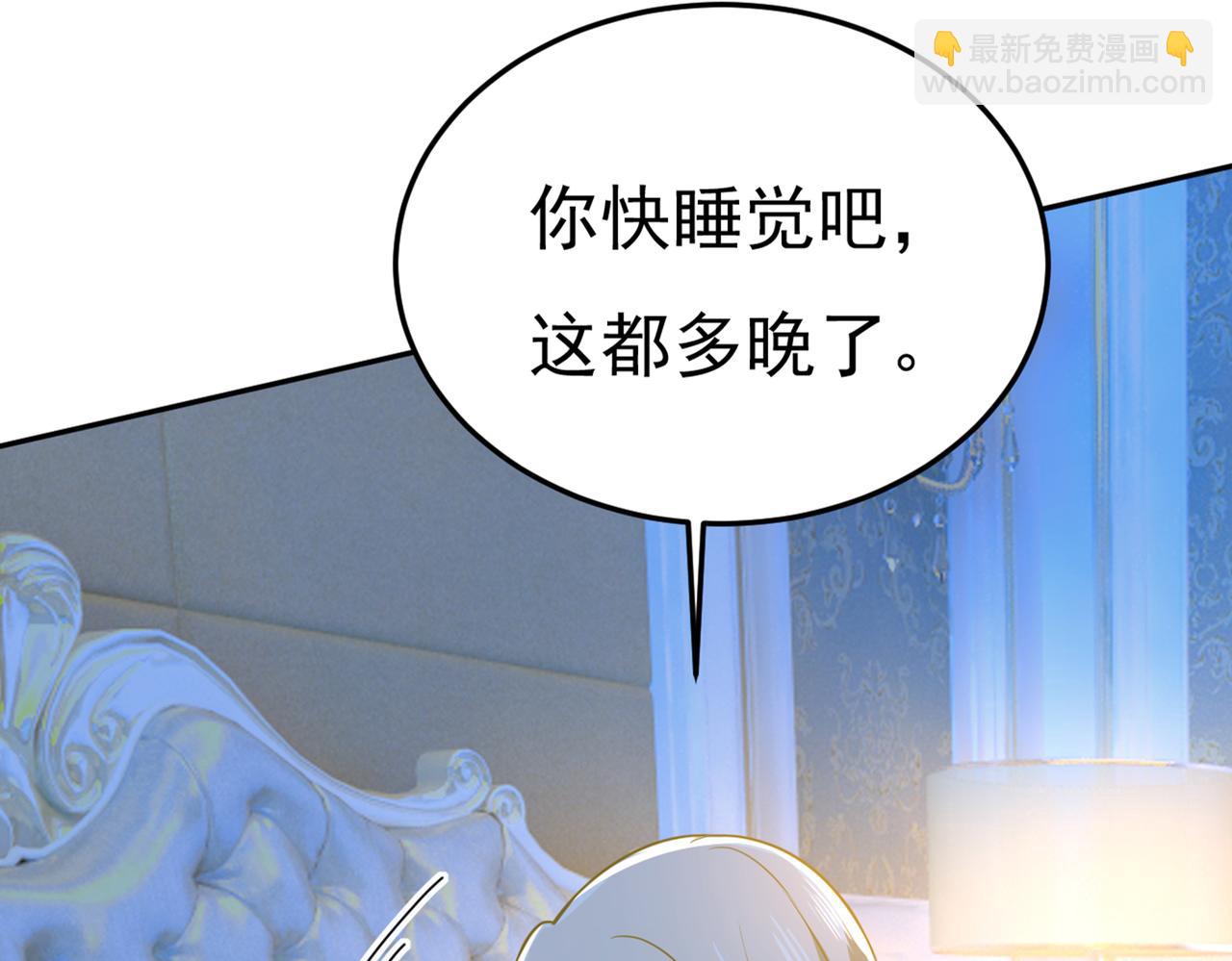 第424话 宫欧有心事？12