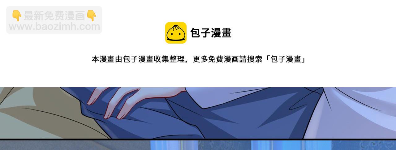 第424话 宫欧有心事？14