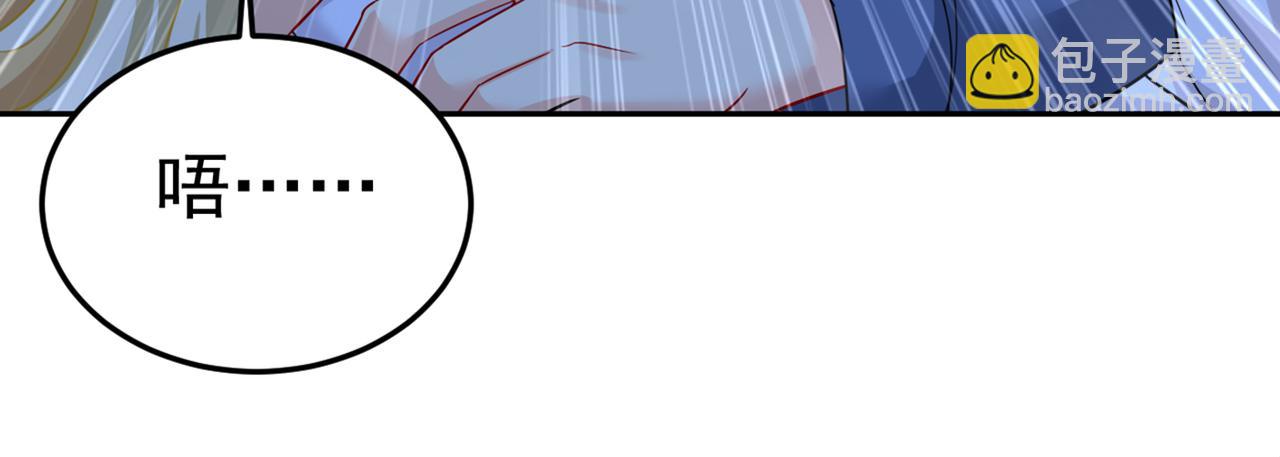 第424话 宫欧有心事？20