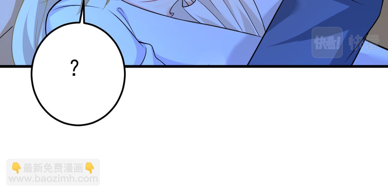 第424话 宫欧有心事？35