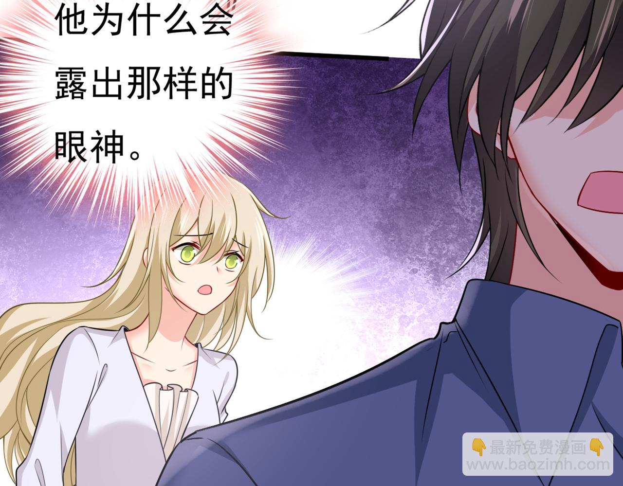 第424话 宫欧有心事？37