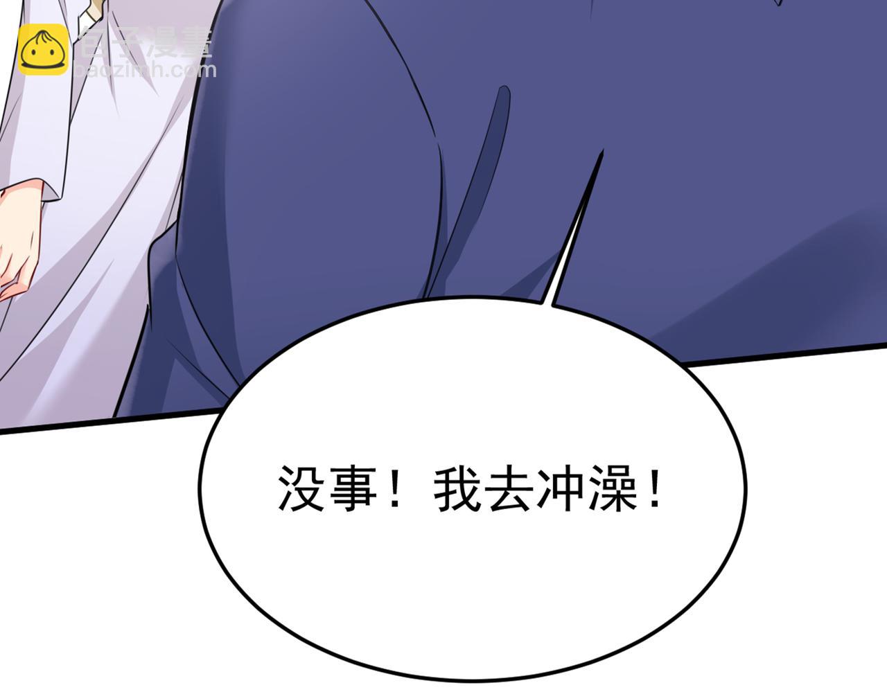 第424话 宫欧有心事？38
