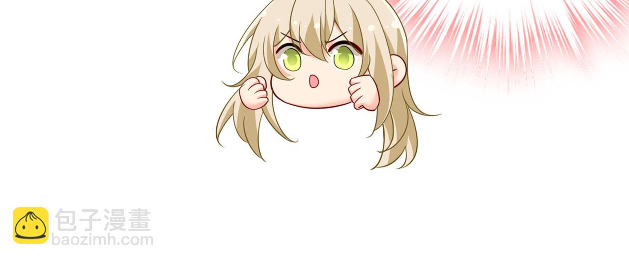 第424话 宫欧有心事？42