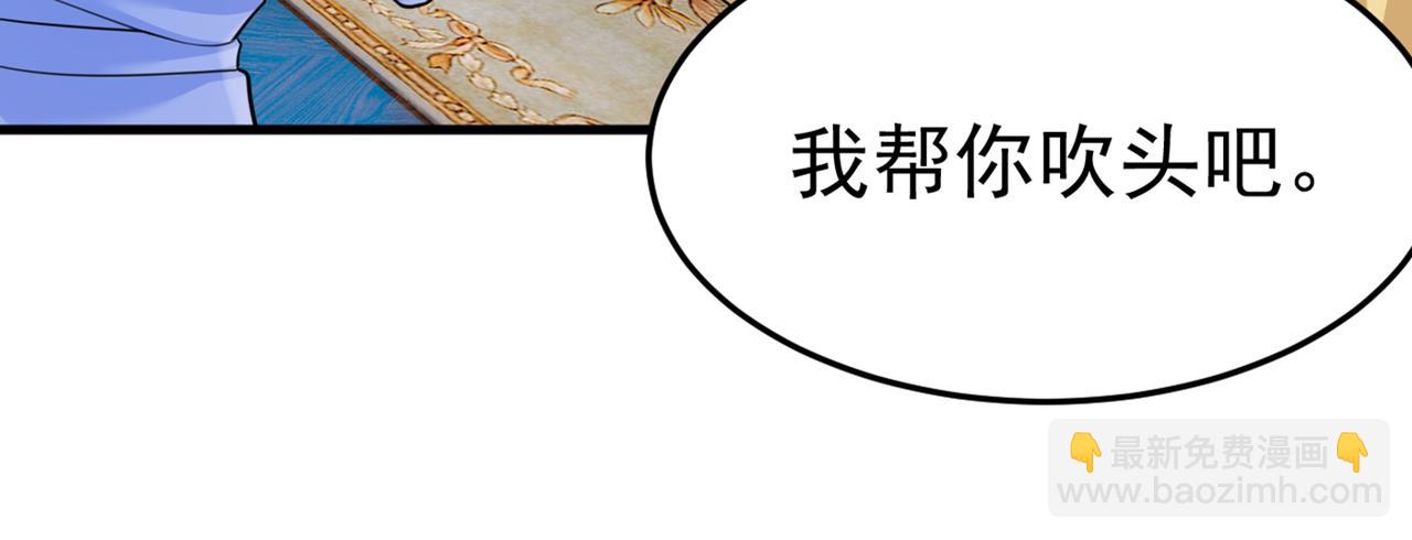 第424话 宫欧有心事？45