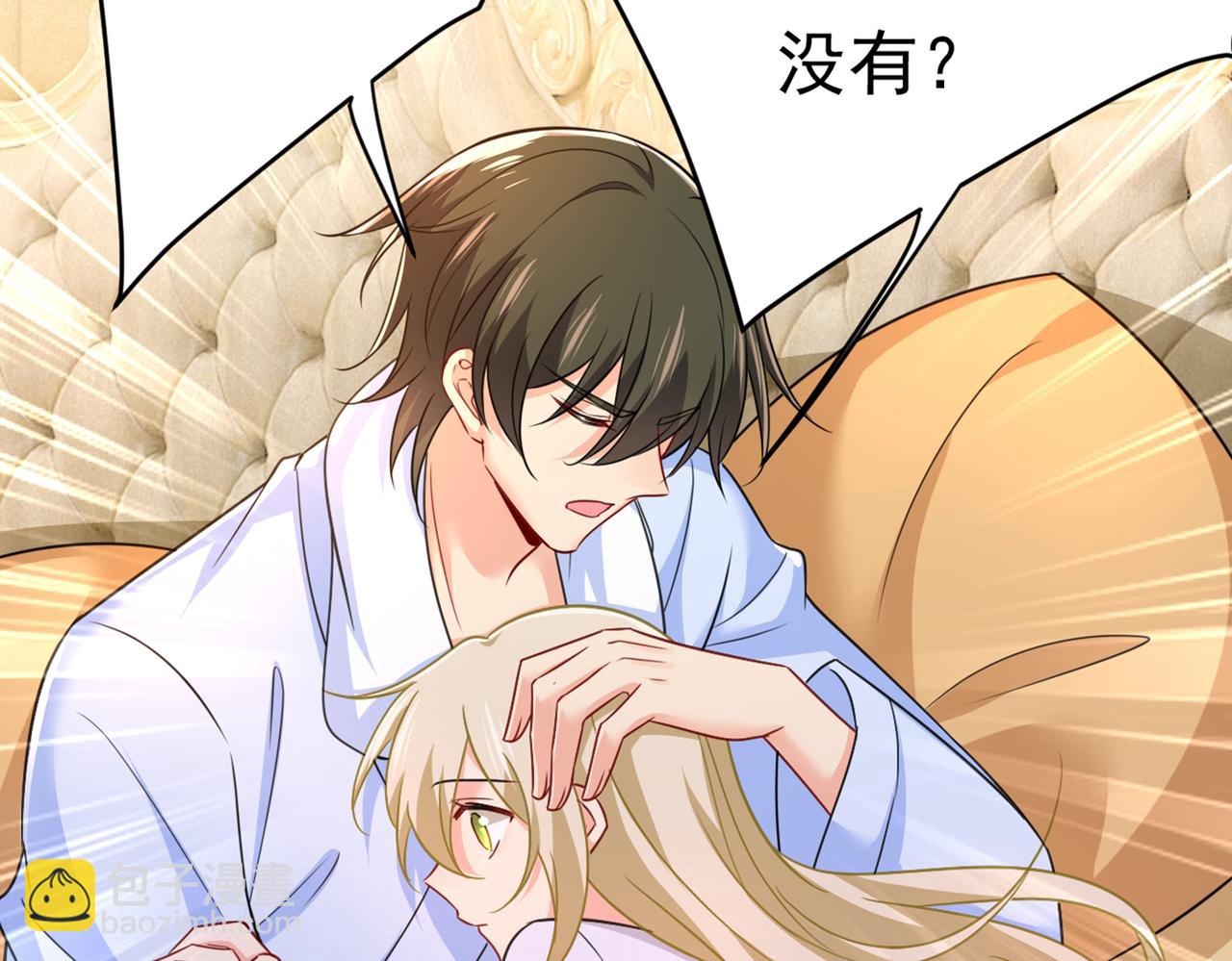 第424话 宫欧有心事？54