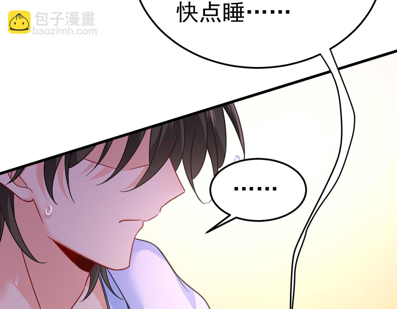 第424话 宫欧有心事？57