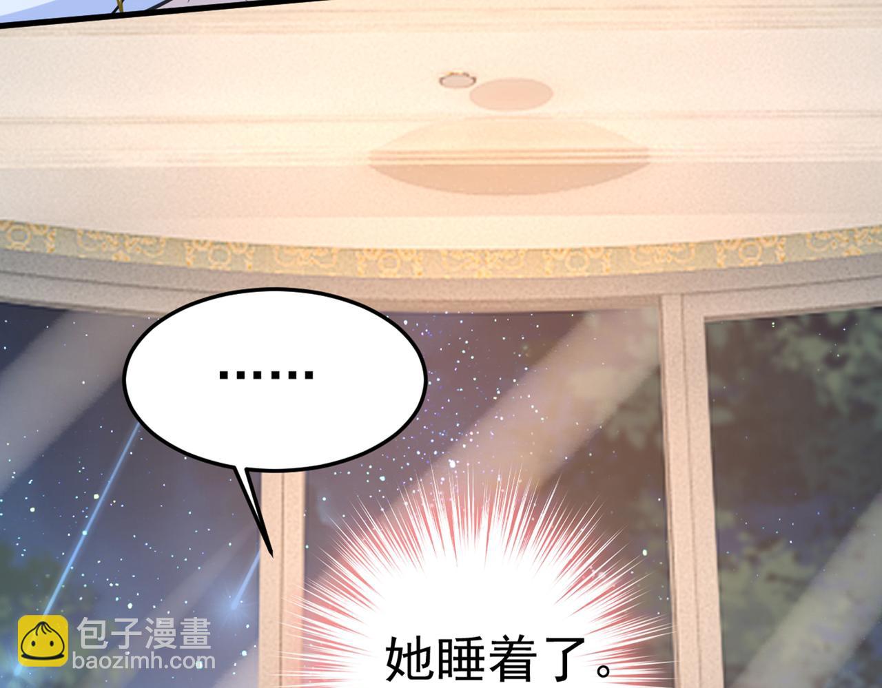第424话 宫欧有心事？60