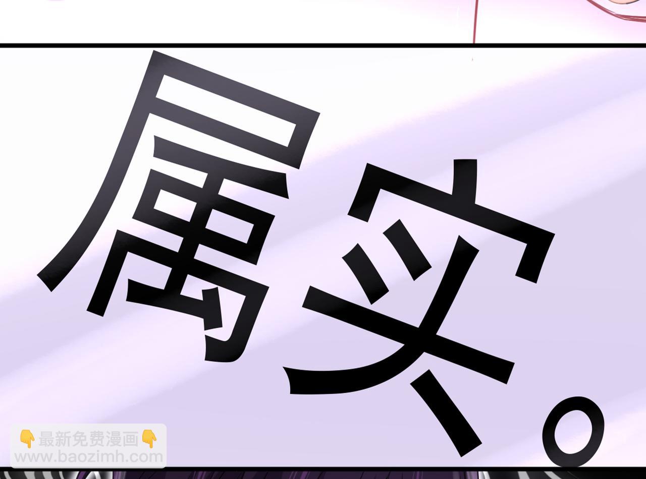 第424话 宫欧有心事？65
