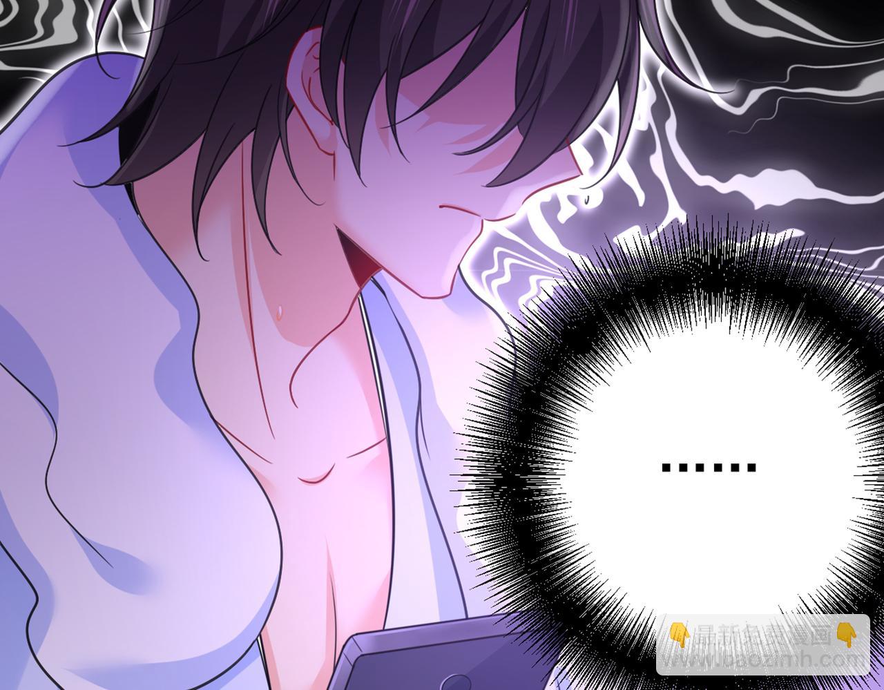 第424话 宫欧有心事？66