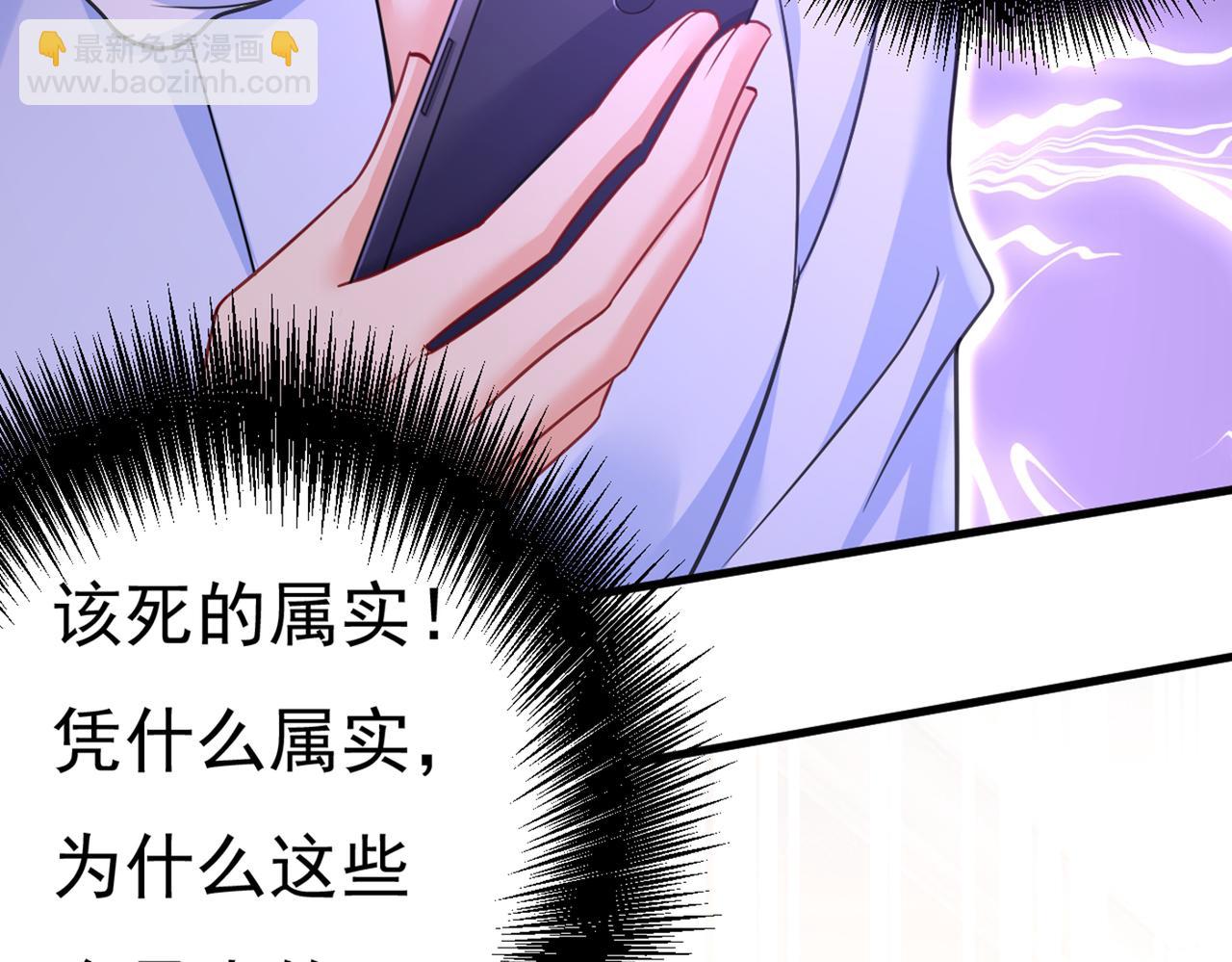 第424话 宫欧有心事？67