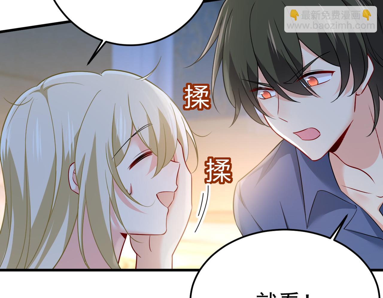 第424话 宫欧有心事？7
