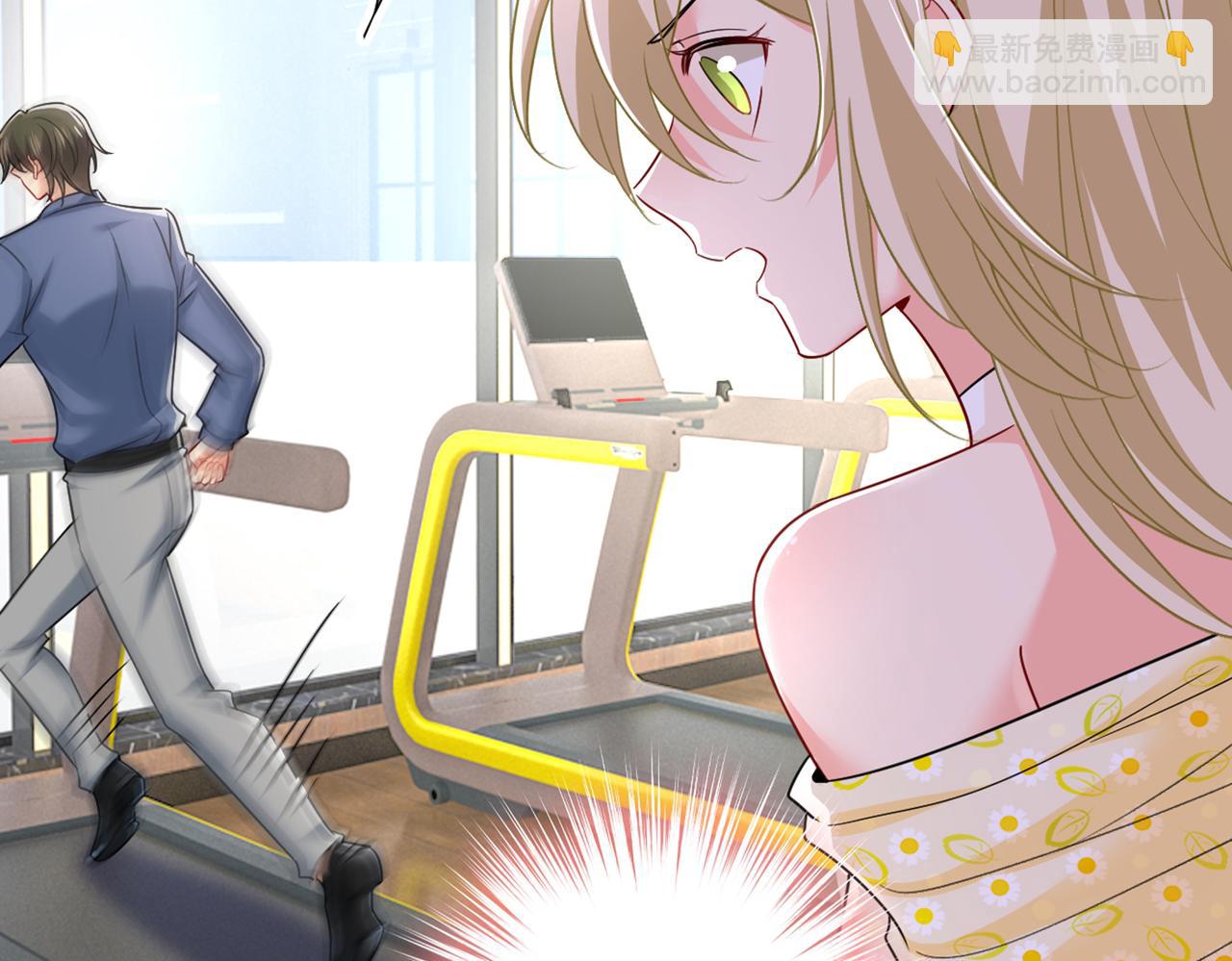 第424话 宫欧有心事？84