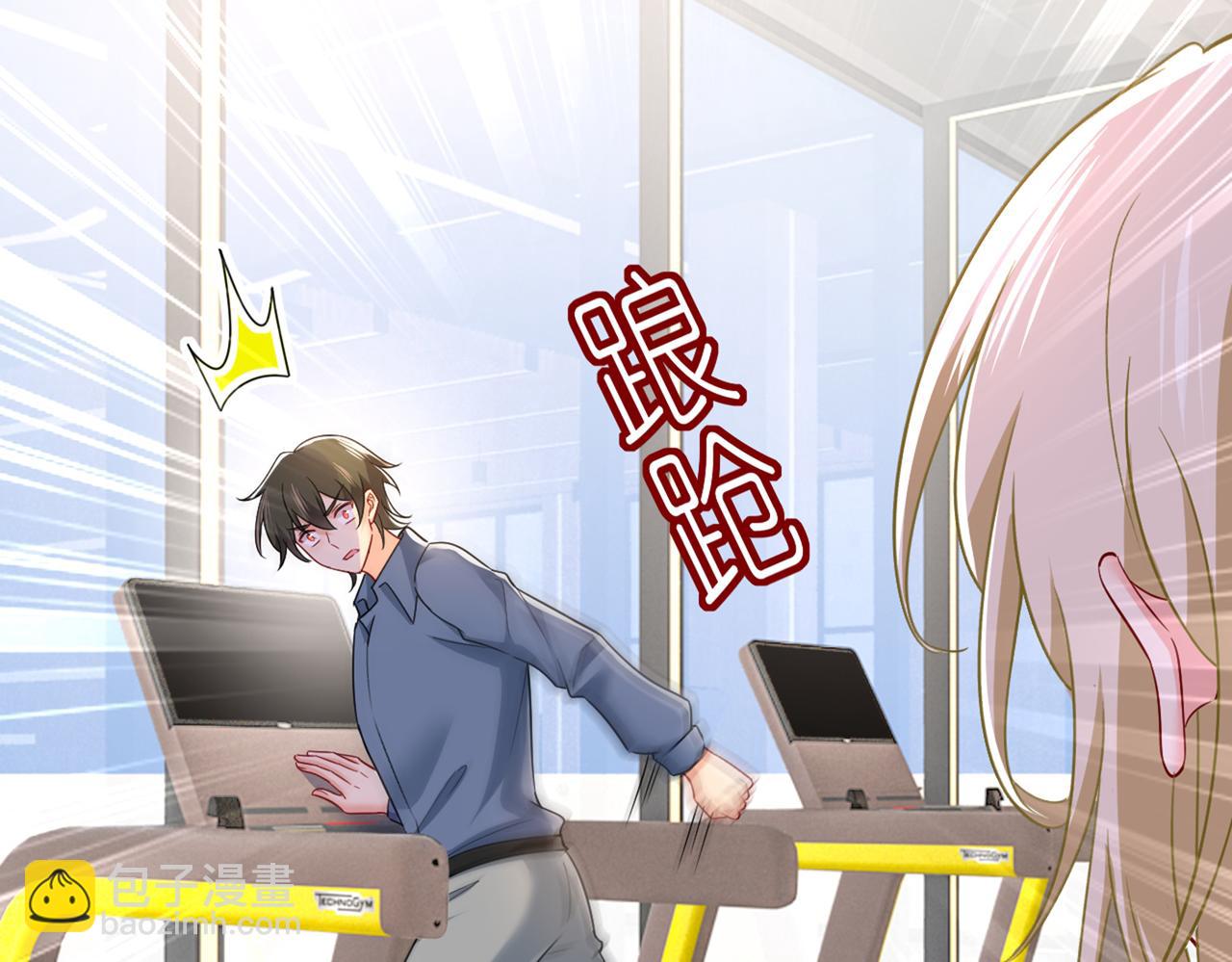 第424话 宫欧有心事？88