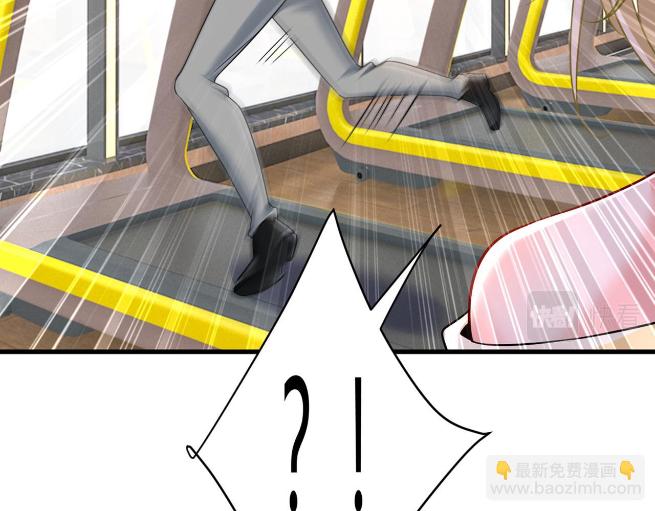 第424话 宫欧有心事？89