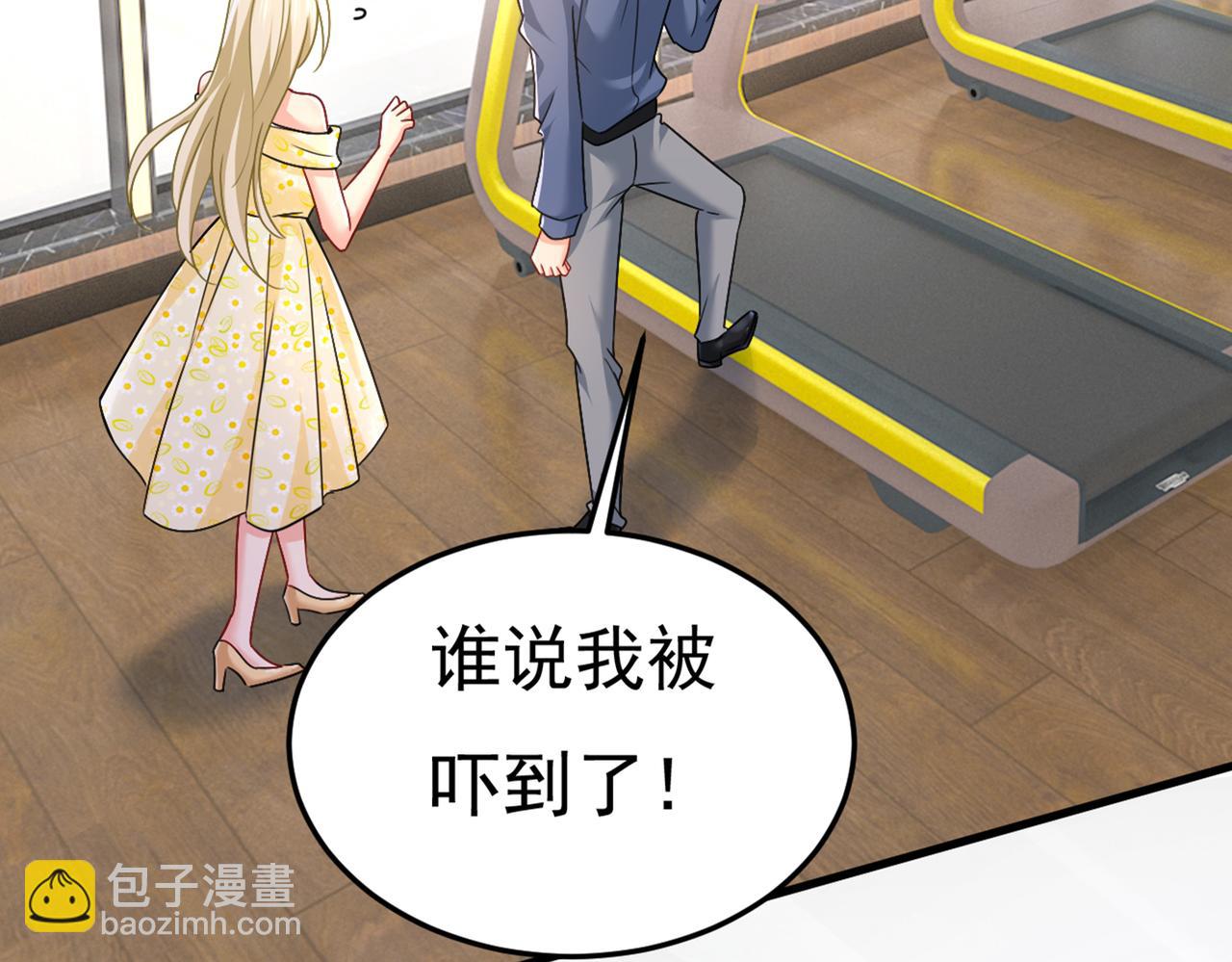 第424话 宫欧有心事？93