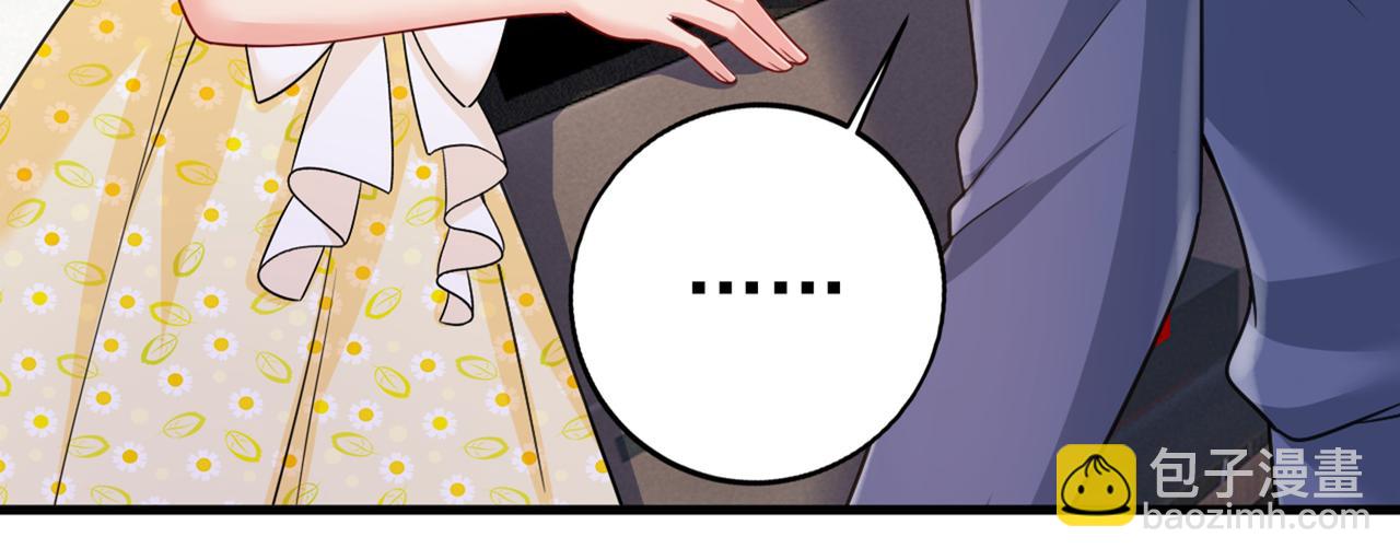 第424话 宫欧有心事？97