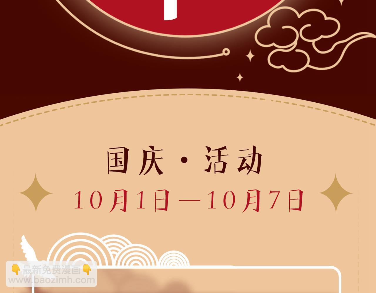 第425话 我们分手吧！103