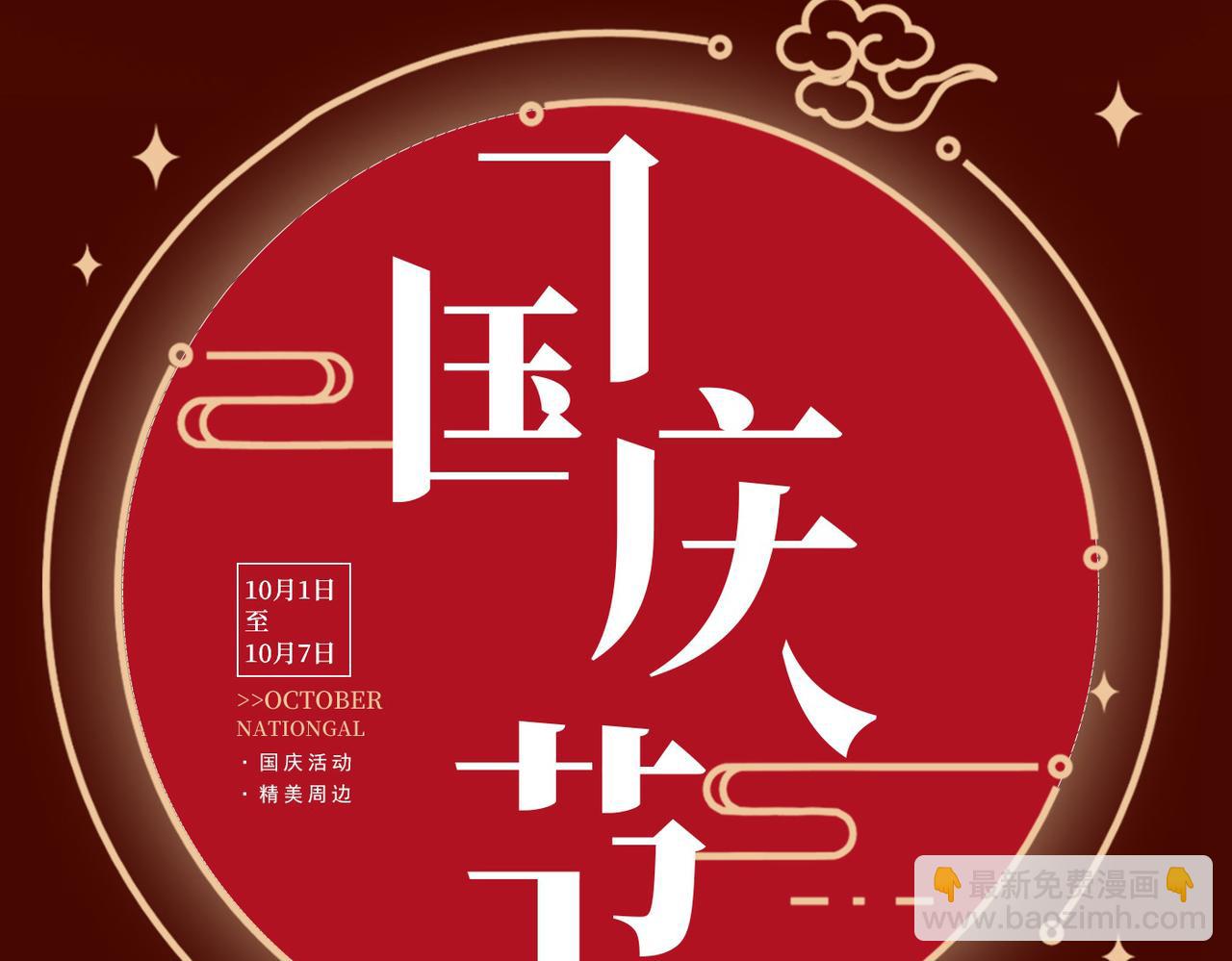 第425话 我们分手吧！106