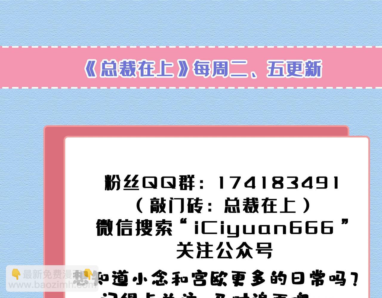 第425话 我们分手吧！111