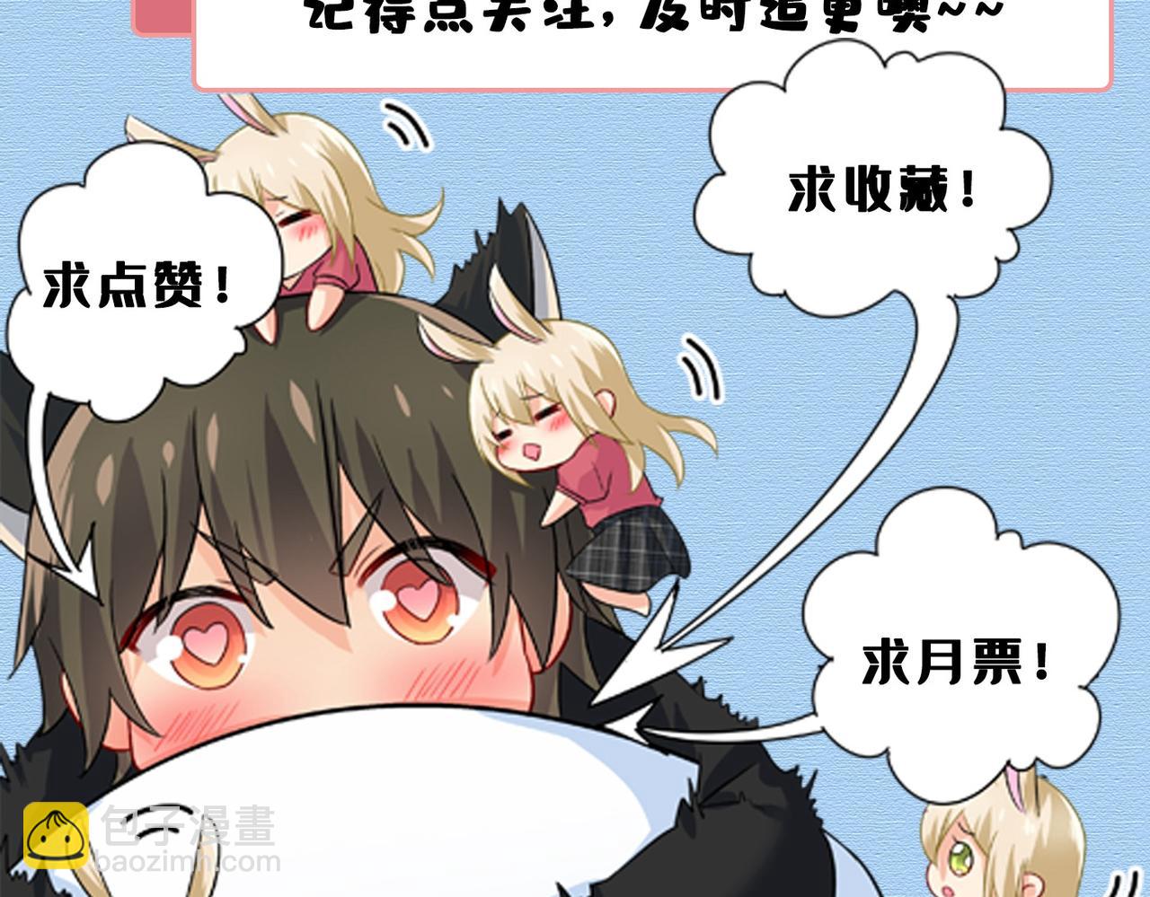 第425话 我们分手吧！112