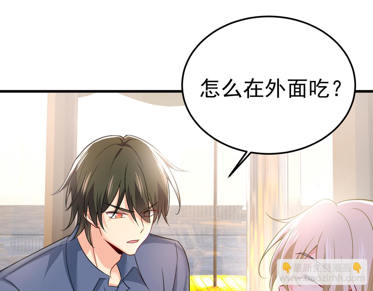 第425话 我们分手吧！52