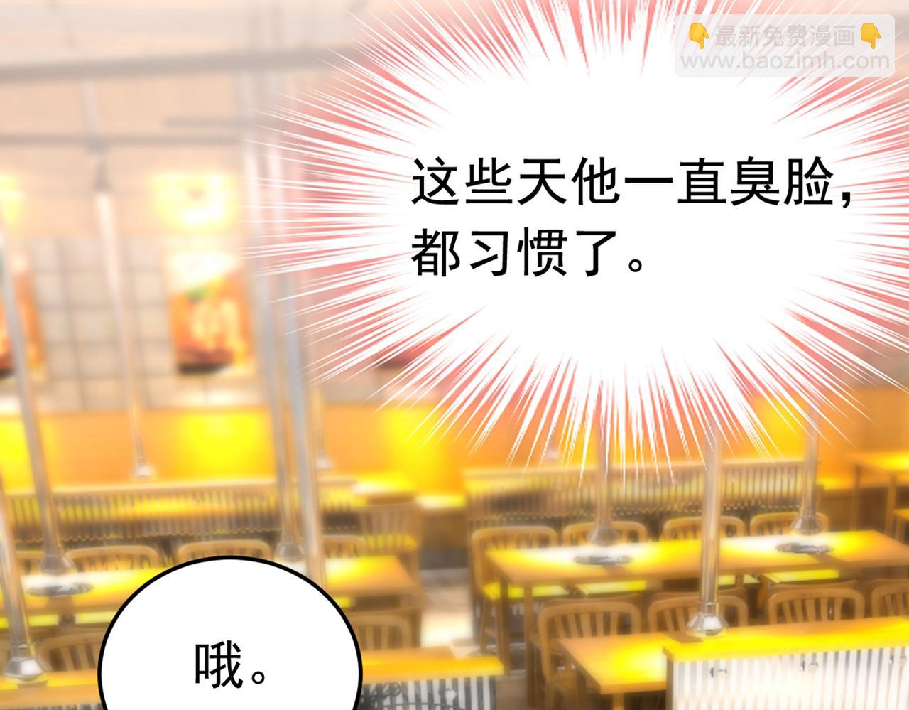 第425话 我们分手吧！55