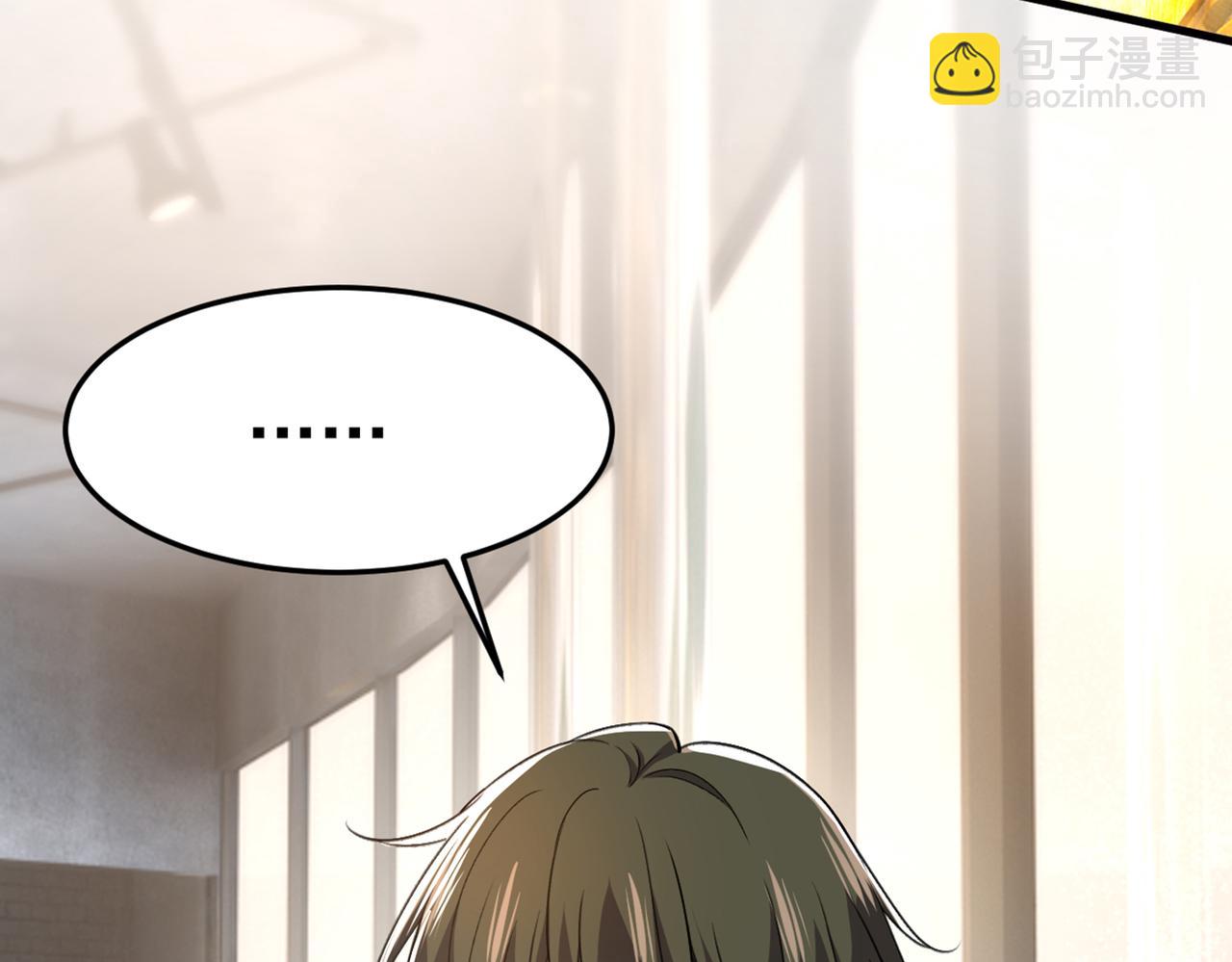 第425话 我们分手吧！58
