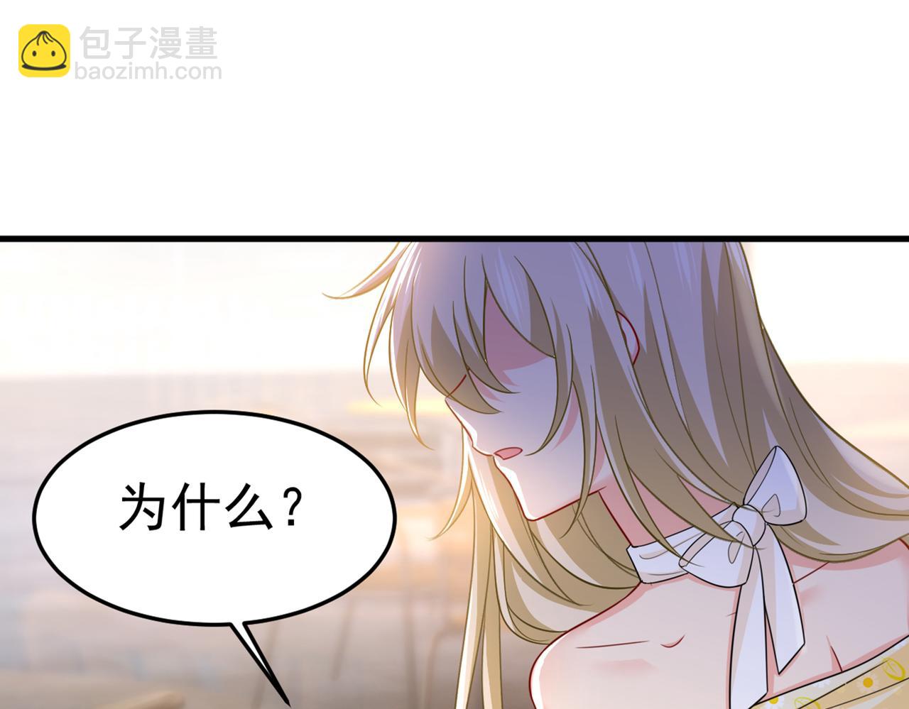 第425话 我们分手吧！85