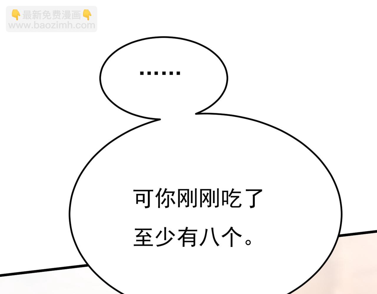 第425话 我们分手吧！93