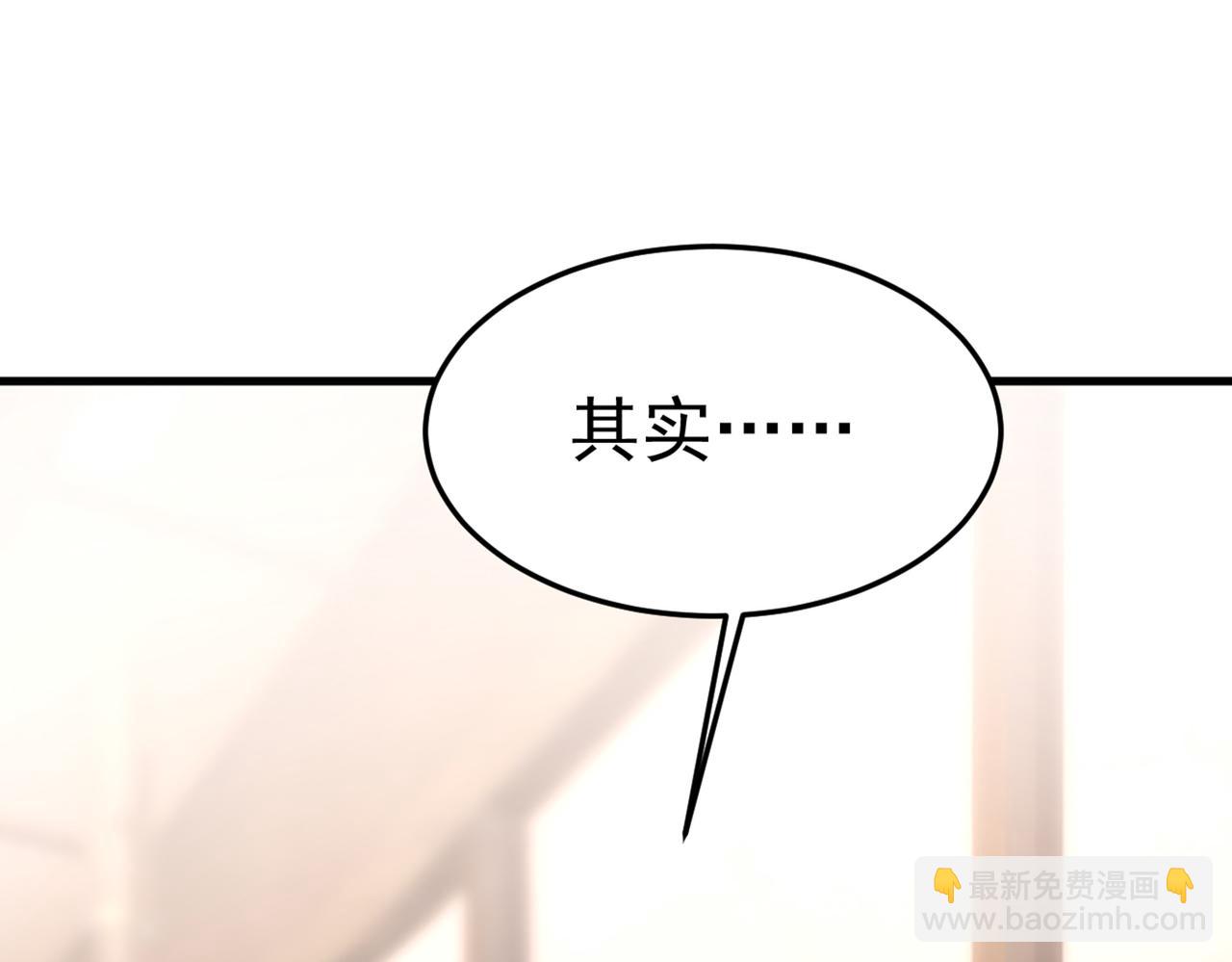 第425话 我们分手吧！99
