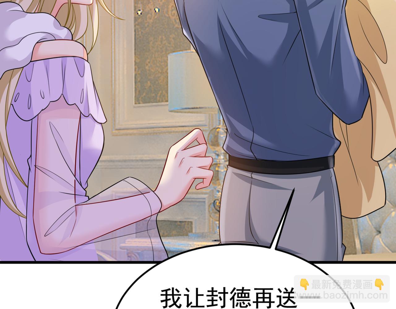 第426话 给我一个合理的理由102