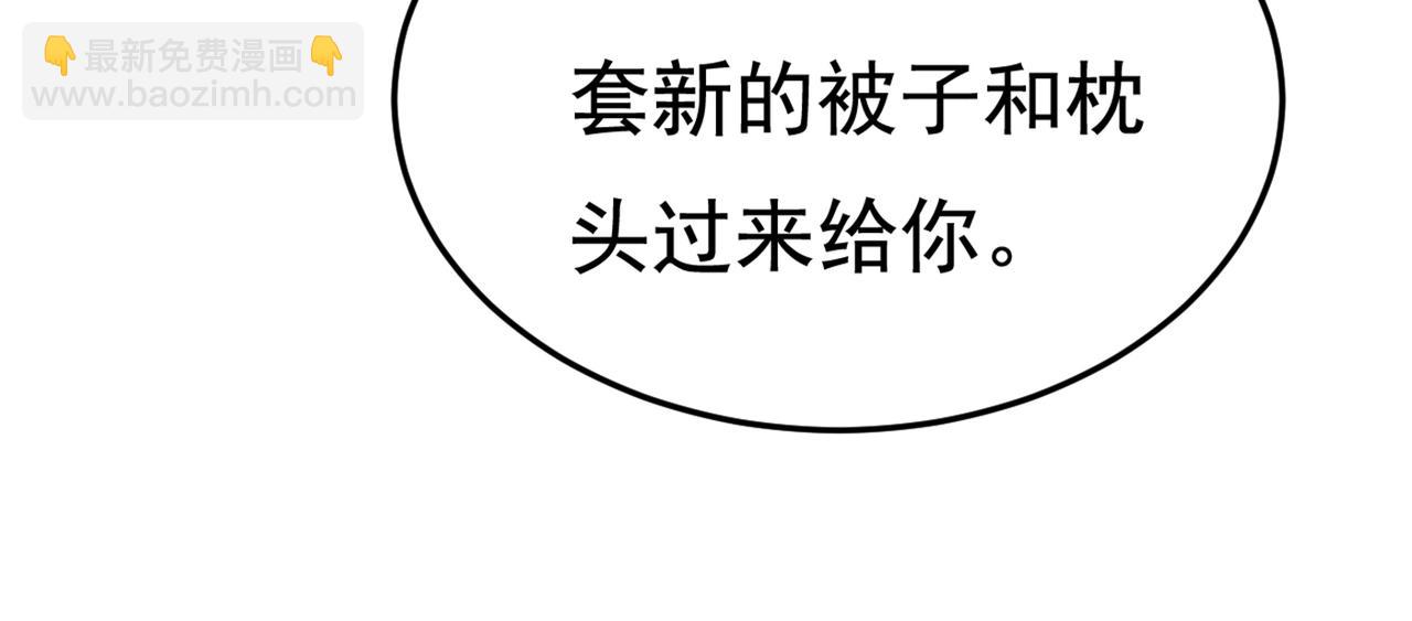 第426话 给我一个合理的理由103