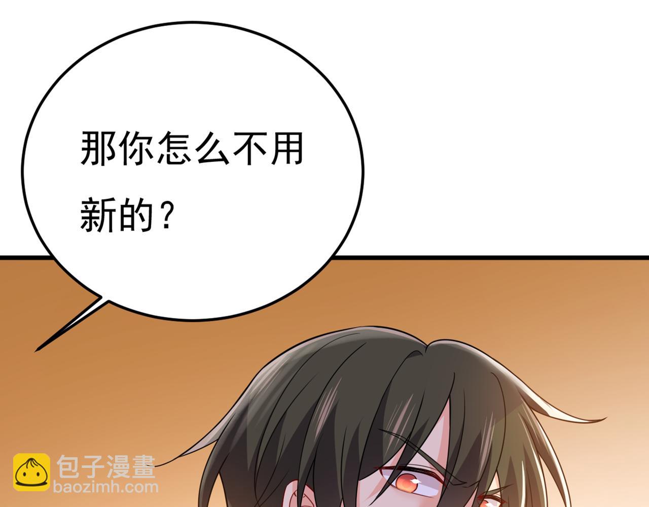 第426话 给我一个合理的理由108