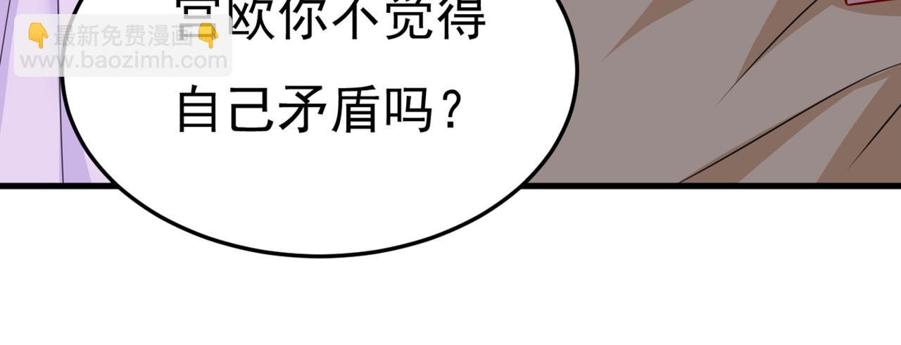 第426话 给我一个合理的理由113