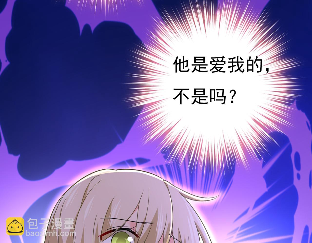 第426话 给我一个合理的理由118