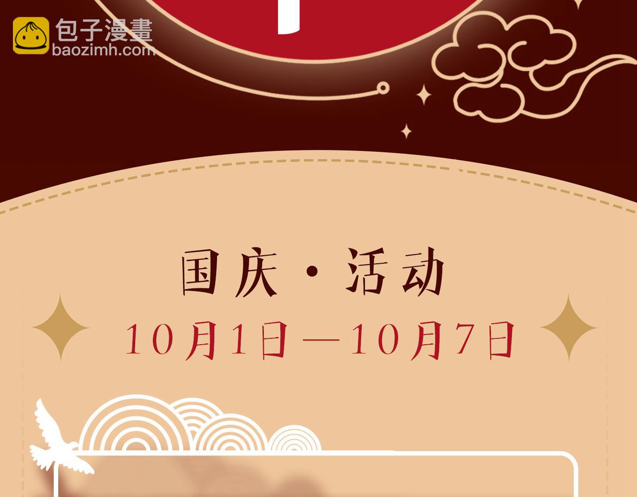 第426话 给我一个合理的理由125