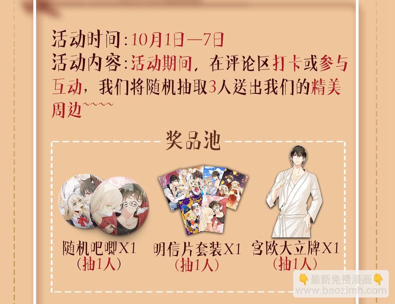 第426话 给我一个合理的理由126