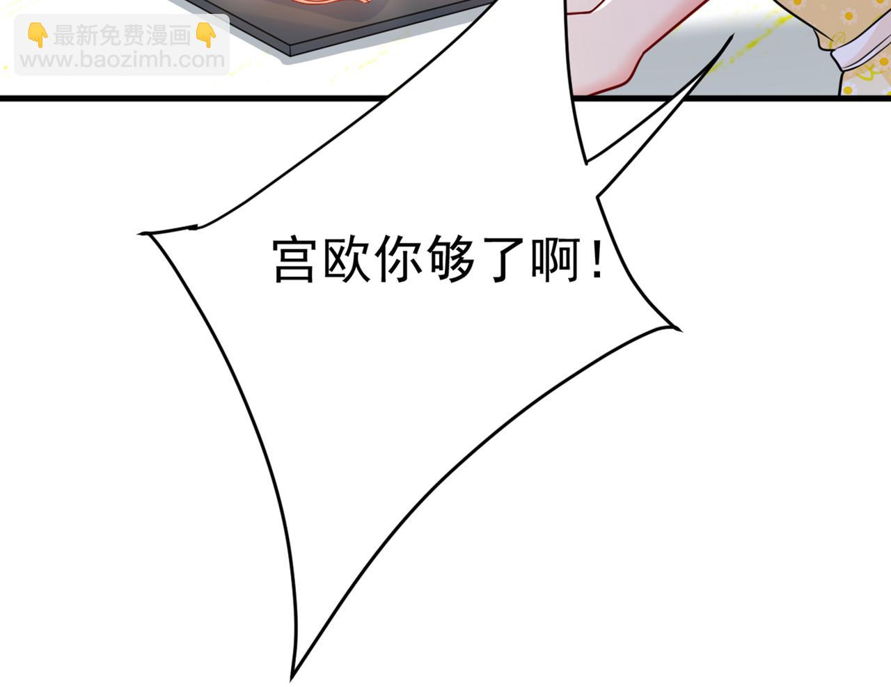 第426话 给我一个合理的理由15
