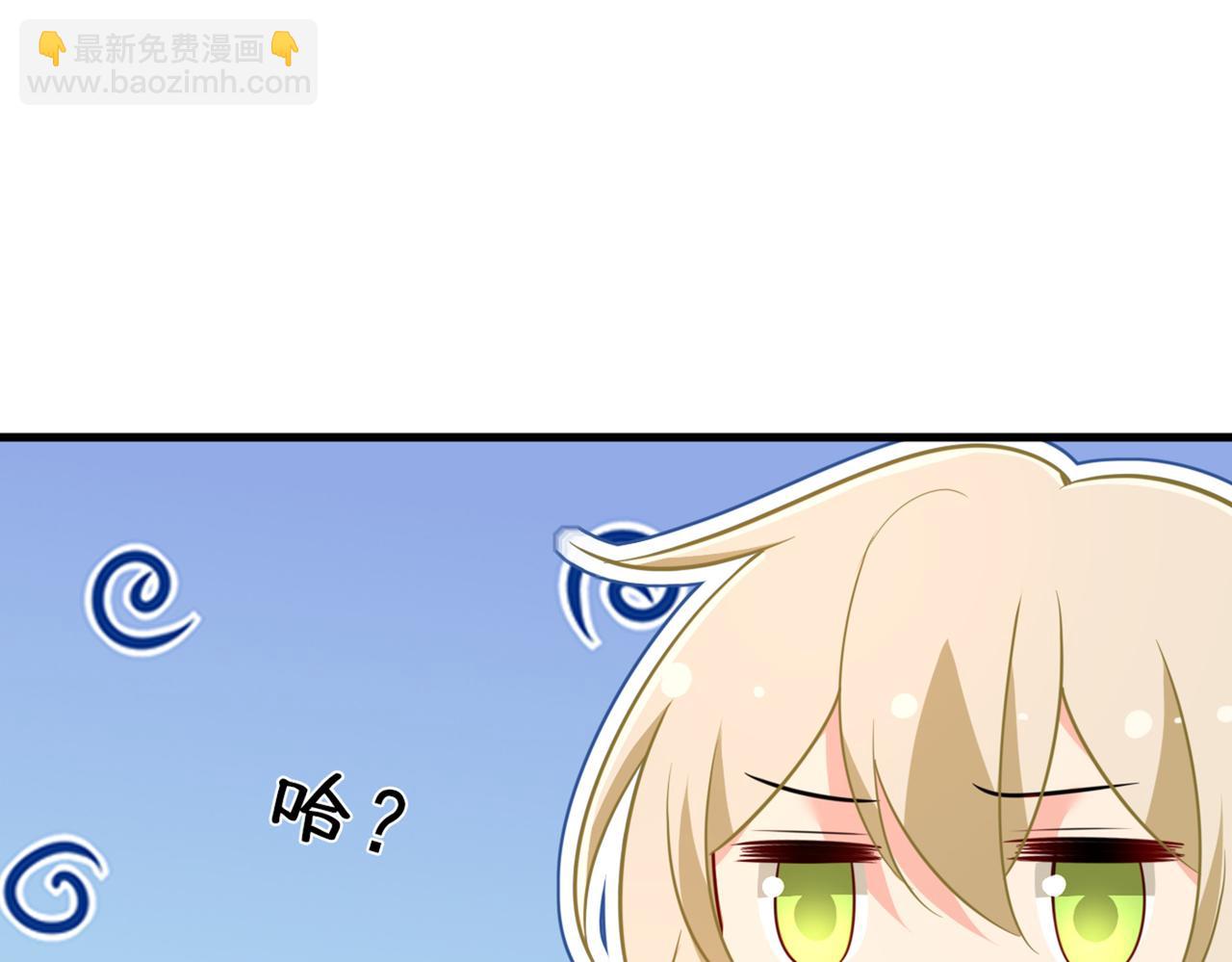 第426话 给我一个合理的理由3