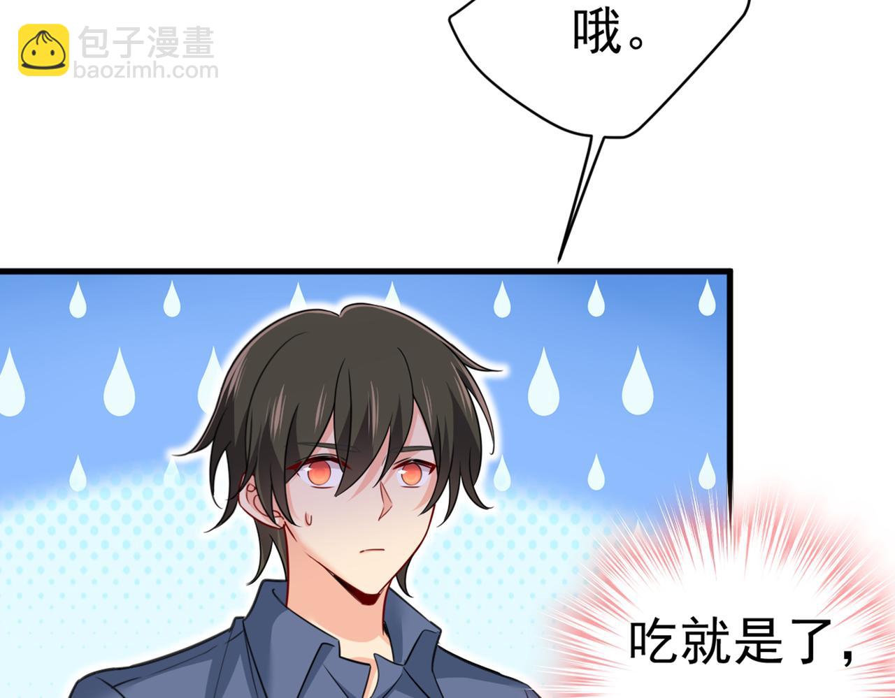 第426话 给我一个合理的理由33