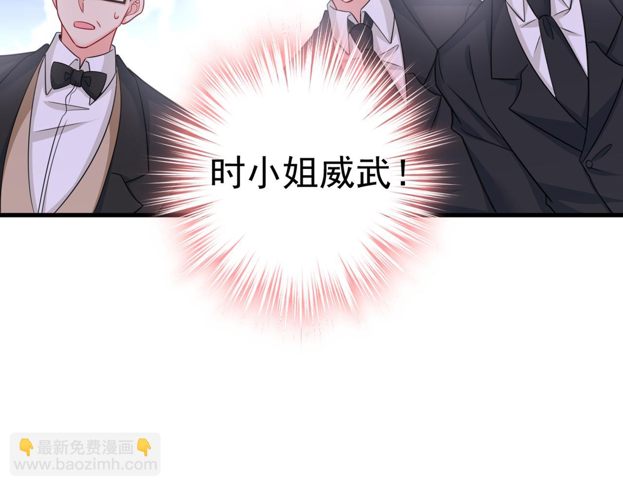 第426话 给我一个合理的理由36