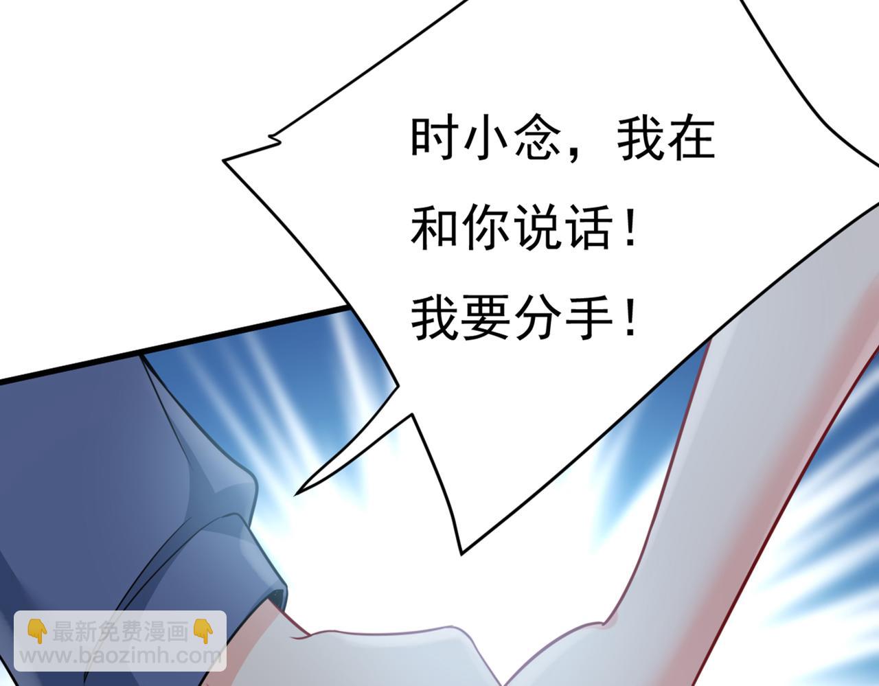 第426话 给我一个合理的理由53