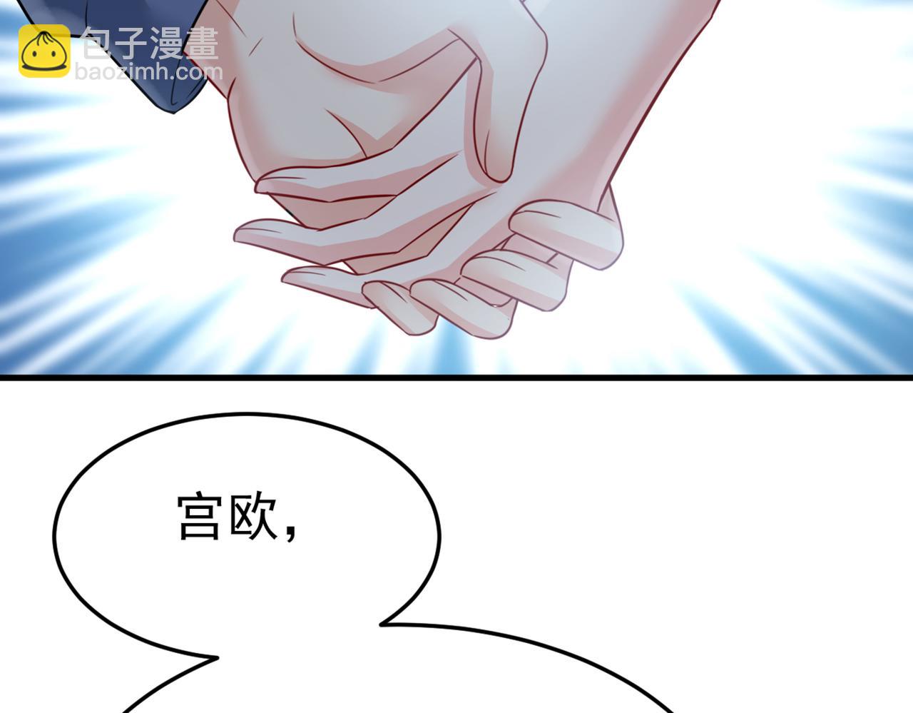 第426话 给我一个合理的理由54