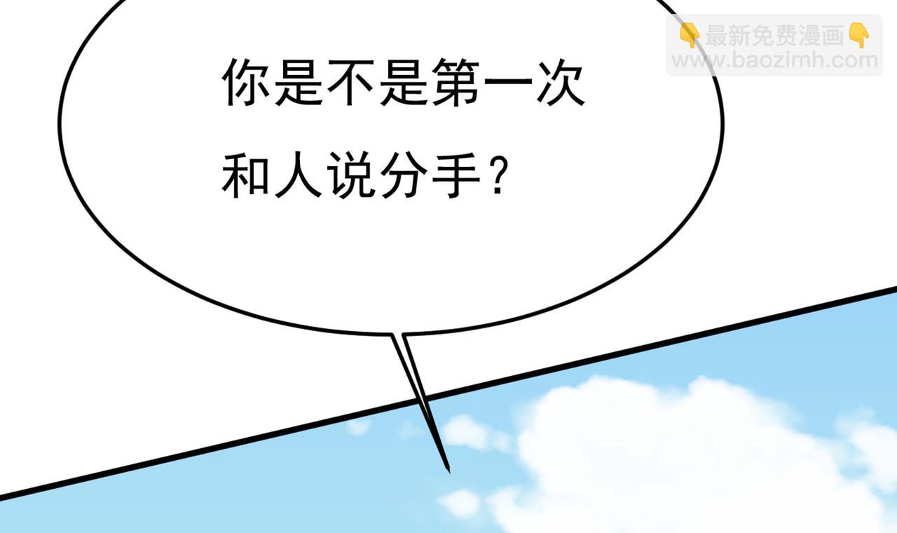 第426话 给我一个合理的理由55