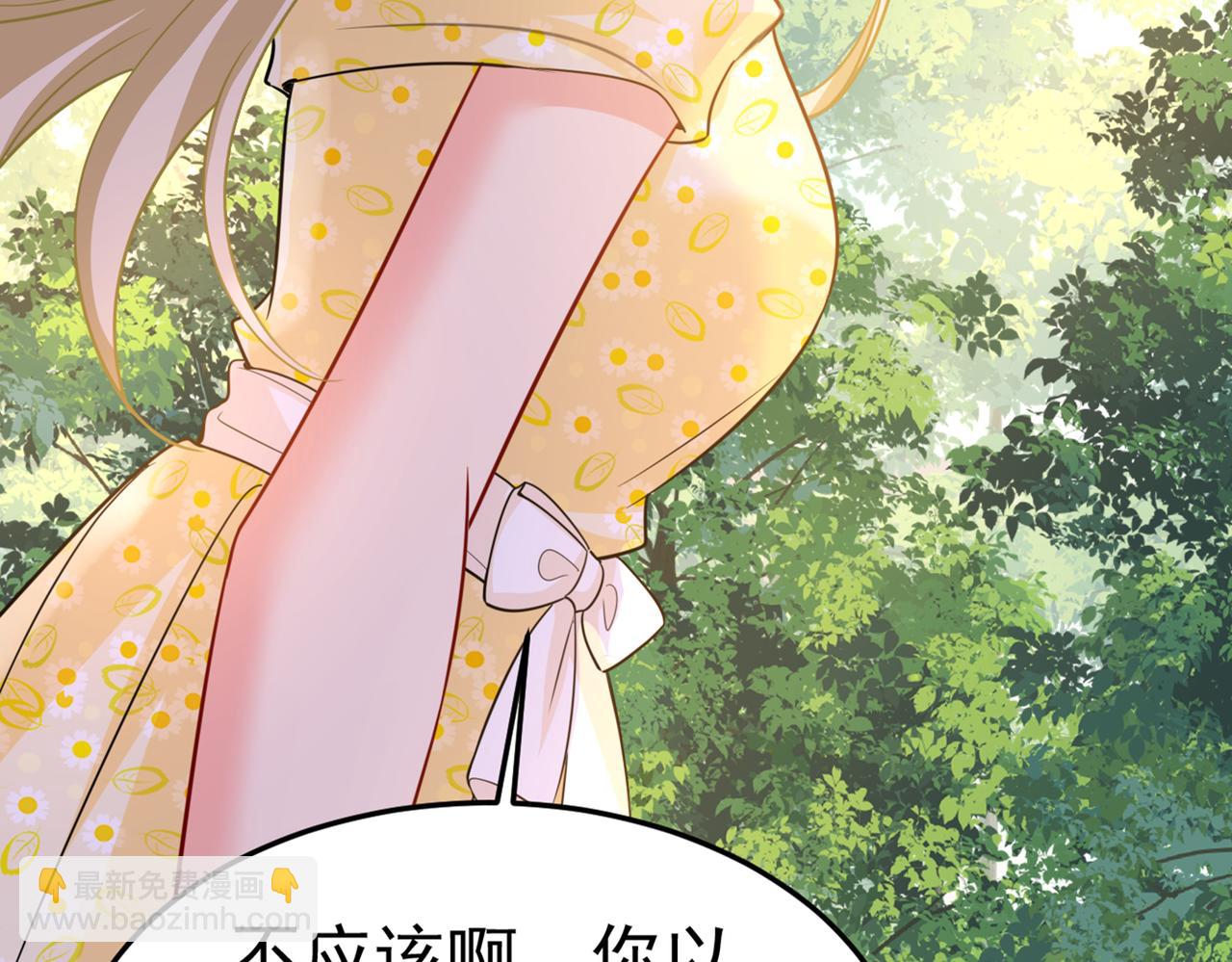 第426话 给我一个合理的理由57