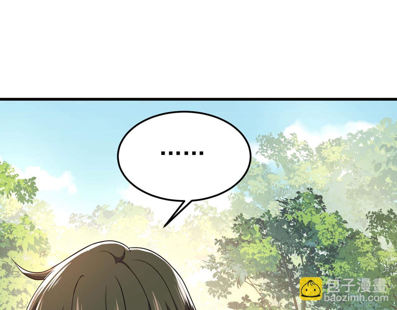 第426话 给我一个合理的理由60