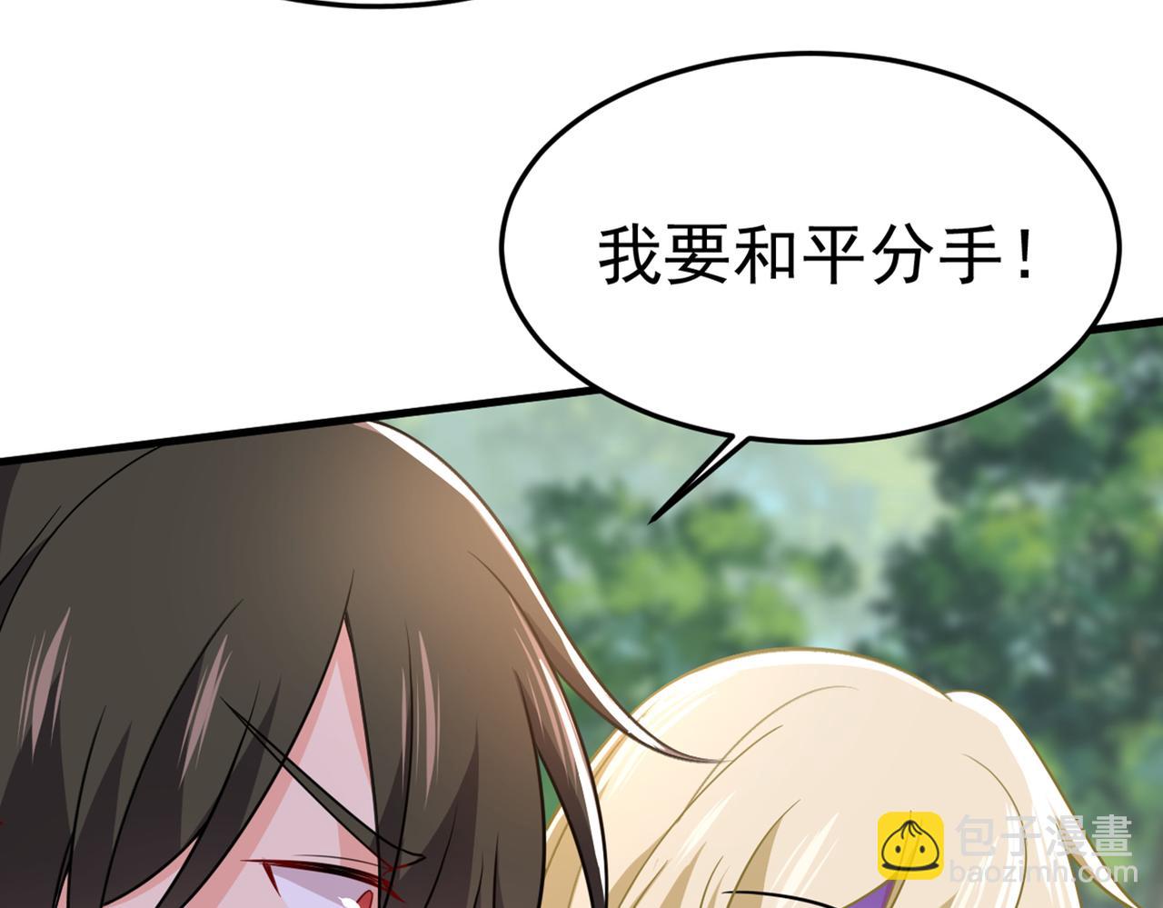 第426话 给我一个合理的理由64